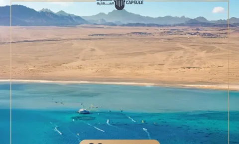 قرية مراسي البحر الأحمر Marassi Red Sea كل التفاصيل!