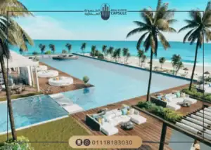 قرية يود رأس الحكمة YOUD Ras El Hekma بقسط ل10 سنوات