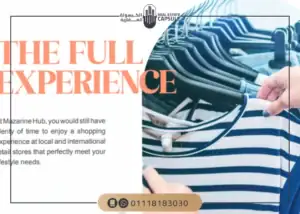 مزارين هب العلمين الجديدة 2026 Mazarine Hub New Alamien