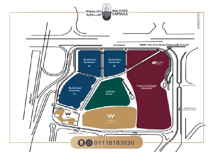 أسعار وتفاصيل مول وان ناينتي التجمع الخامس one 90 Mall