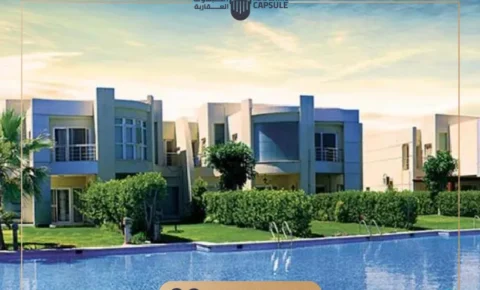 قرية ذا سي راس الحكمة The C Ras El Hekma أهم التفاصيل