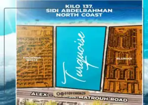 كامل تفاصيل قرية تركواز الساحل الشمالي Turquoise north coast