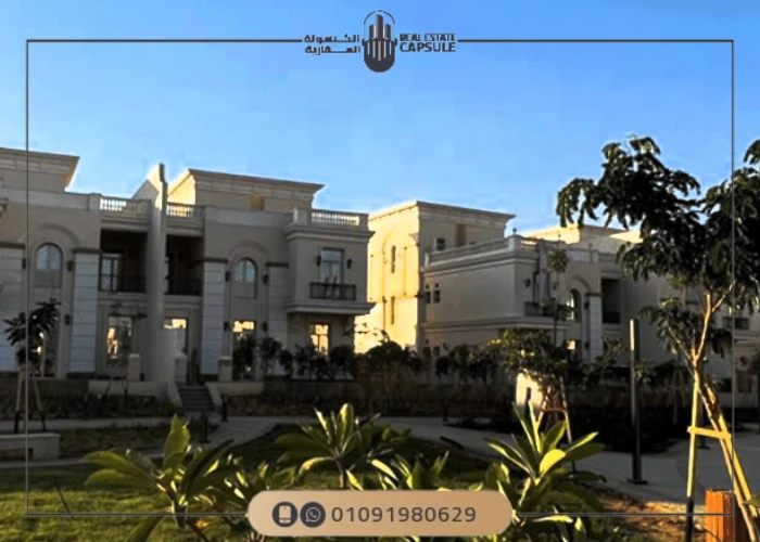 جرانفيل العاصمة الإدارية