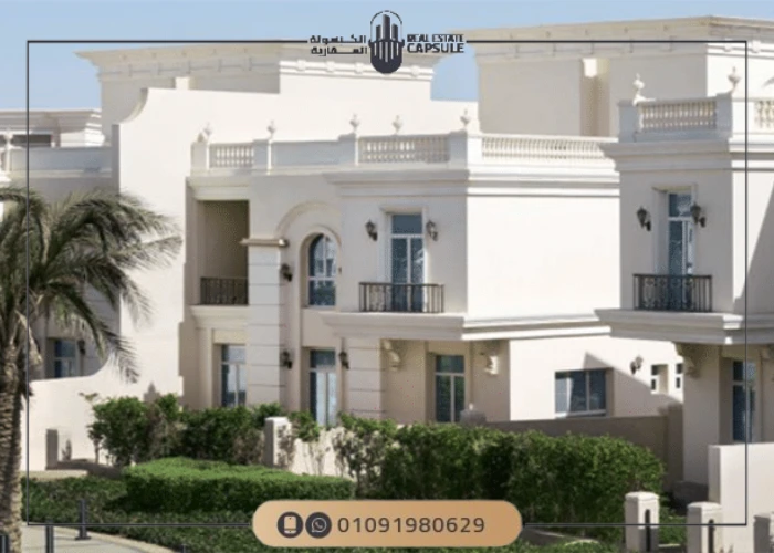 كمبوند Granville New Capital