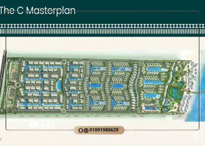 ماستر بلان قرية ذا سي الساحل الشمالي