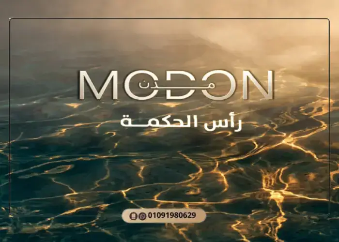 Modon Ras El Hekma project