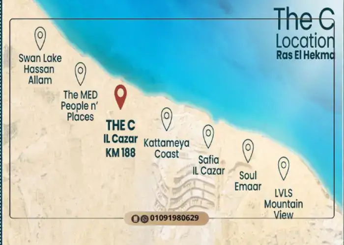 موقع قرية ذا سي رأس الحكمة