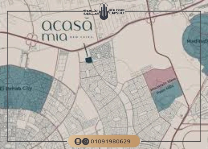 موقع كمبوند اكاسا ميا