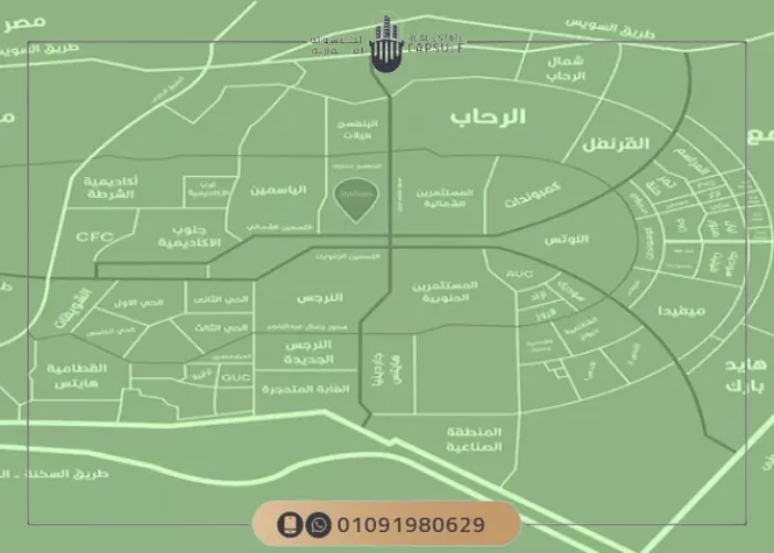 موقع مول artea new cairo