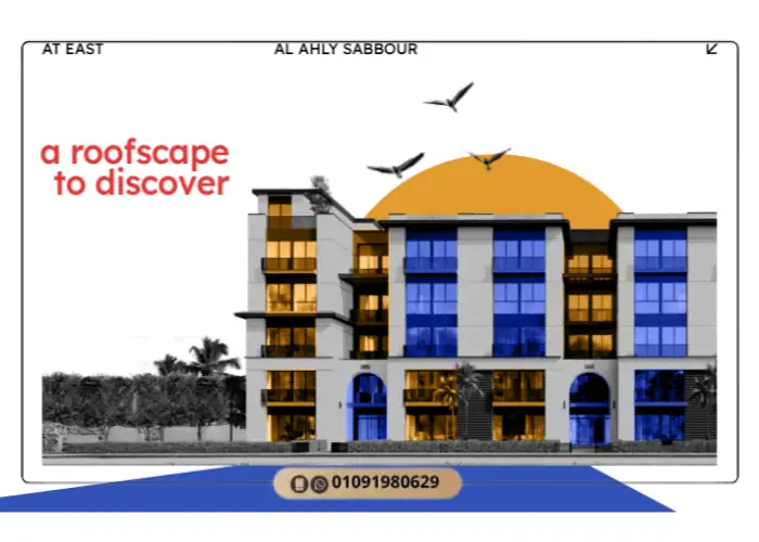 At East Mostakbal City