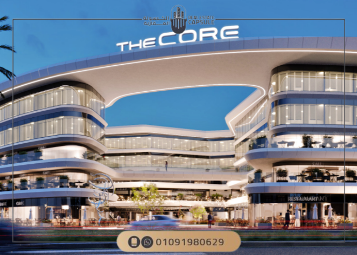 Mall The Core