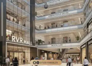 مول RVR التجمع الخامس RVR Mall New Cairo خصم 5%