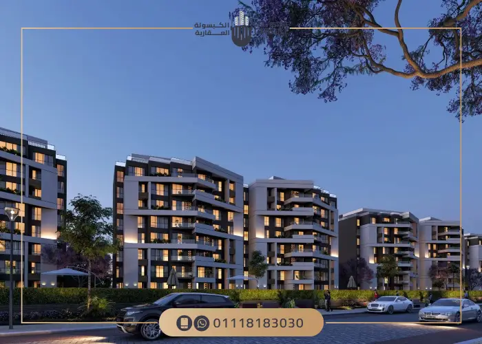 The Brooks New Cairo