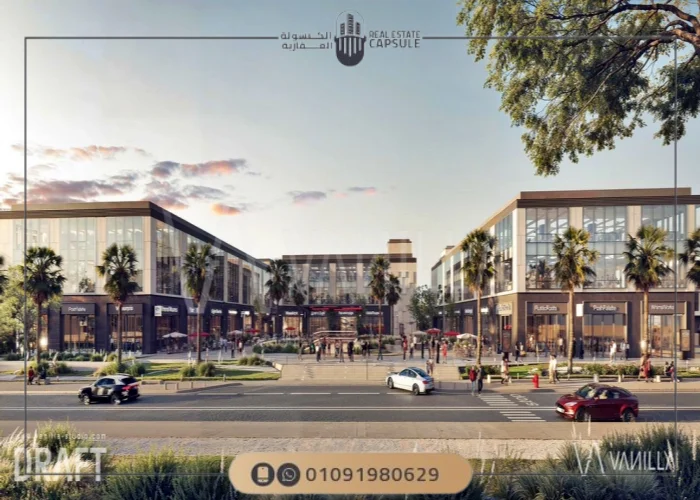 W Signature Mall