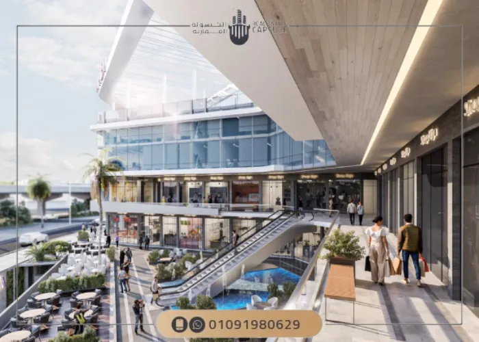 artea mall