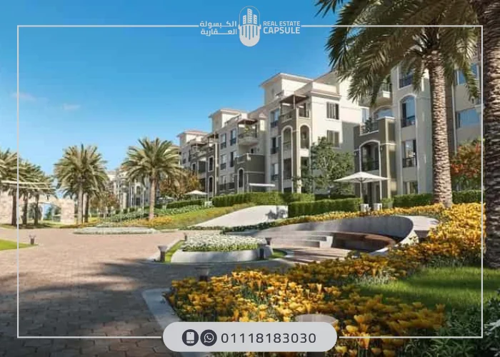 stone park التجمع الخامس