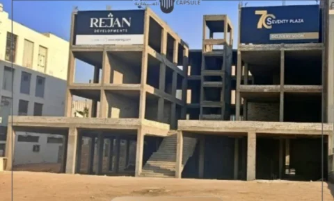 مول 70 بلازا التجمع الخامس Mall 70 Plaza New Cairo