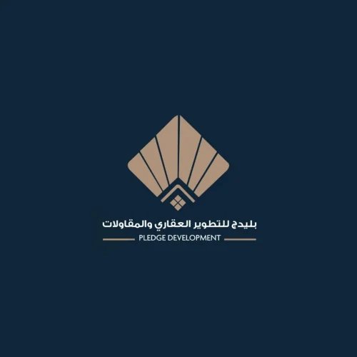 شركة بليدج للتطوير العقاري