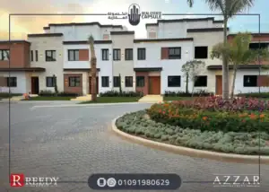 كمبوند ازار ريدي التجمع الخامس Azzar Reedy New Cairo تفاصيل