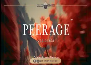 Peerage Residence compound New Cairo by Al Riyadh Misr Developments