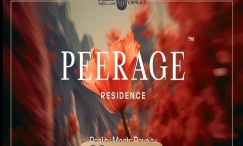 كمبوند بيراج القاهرة الجديدة أحدث الاسعار Peerage 2026