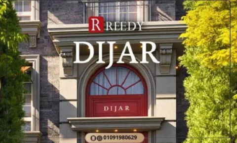 كمبوند ديجار التجمع الخامس Dijar Compound اسعار 2026