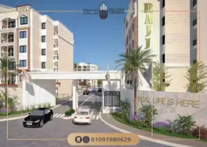 كمبوند راج التجمع الخامس Rajj New Cairo أسعار وتفاصيل