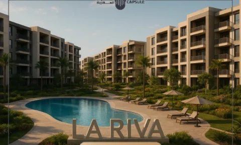 كمبوند لاريفا العاصمة الإدارية Compound Lariva New Capital