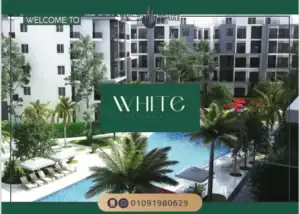 كمبوند وايت ريزيدنس الشيخ زايد White Residence