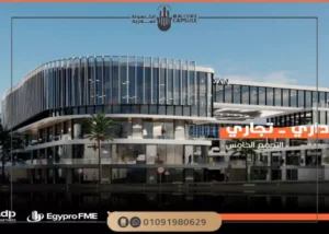 مول ان تاون التجمع الخامس In Town Mall New Cairo تفاصيل