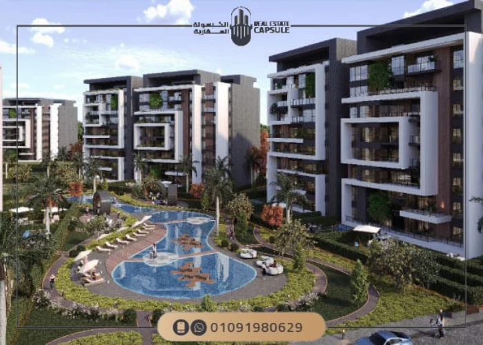 كمبوند لاريفا العاصمة الإدارية Compound Lariva New Capital