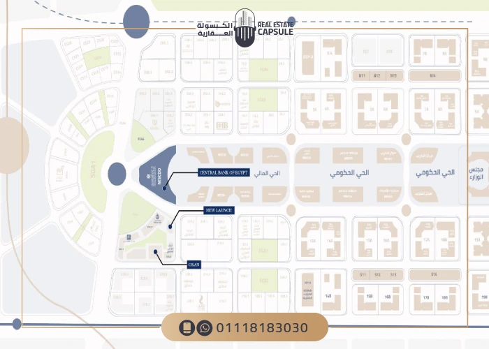 تفاصيل وأسعار مول اوكان 2 العاصمة الإدارية OKAN 2