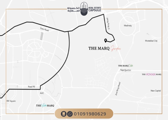 كمبوند ذا مارك جاردنز القاهرة الجديدة The MarQ Gardens