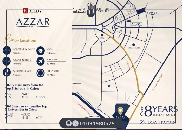 كمبوند ازار ريدي التجمع الخامس Azzar Reedy New Cairo
