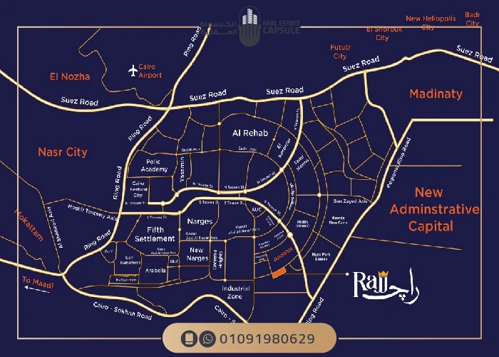كمبوند راج التجمع الخامس Rajj New Cairo