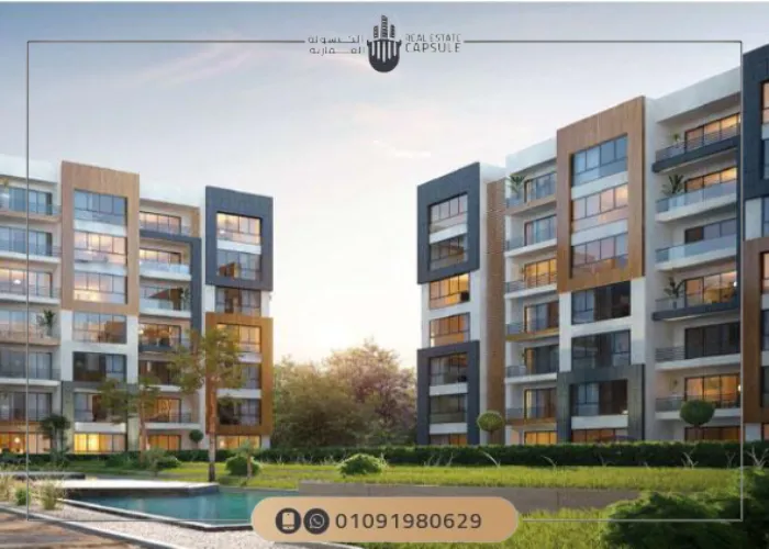كمبوند اريا aria compound