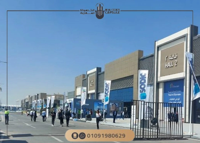 سيتي سكيب