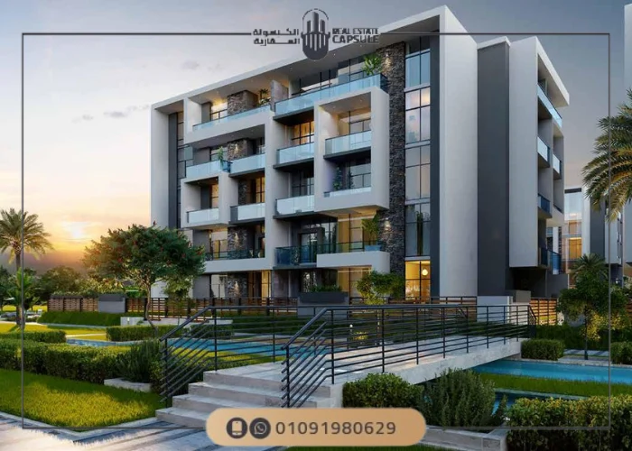 كمبوند El patio new Cairo