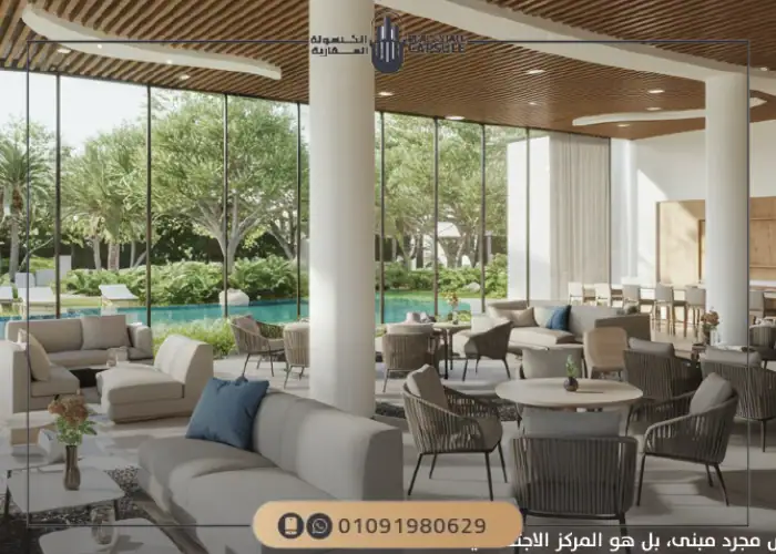 لاجونز العاصمة
