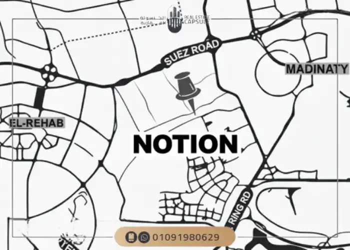كمبوند نوشن التجمع الخامس Compound Notion New Cairo 2026 8 موقع كمبوند نوشن التجمع الخامس