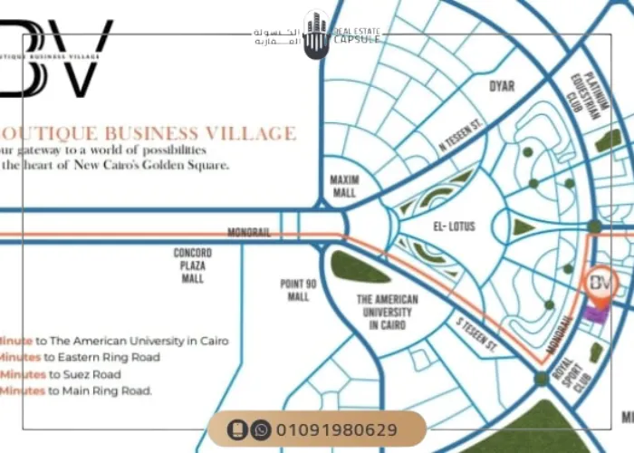 موقع Boutique Business Village