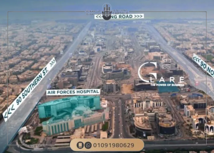 موقع Glare Mall New Cairo