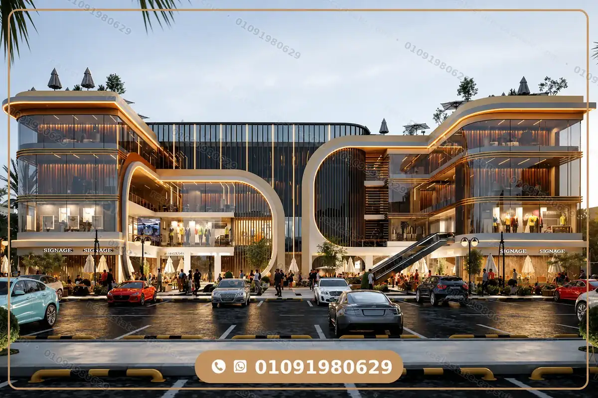 مول C Yard القاهرة الجديدة