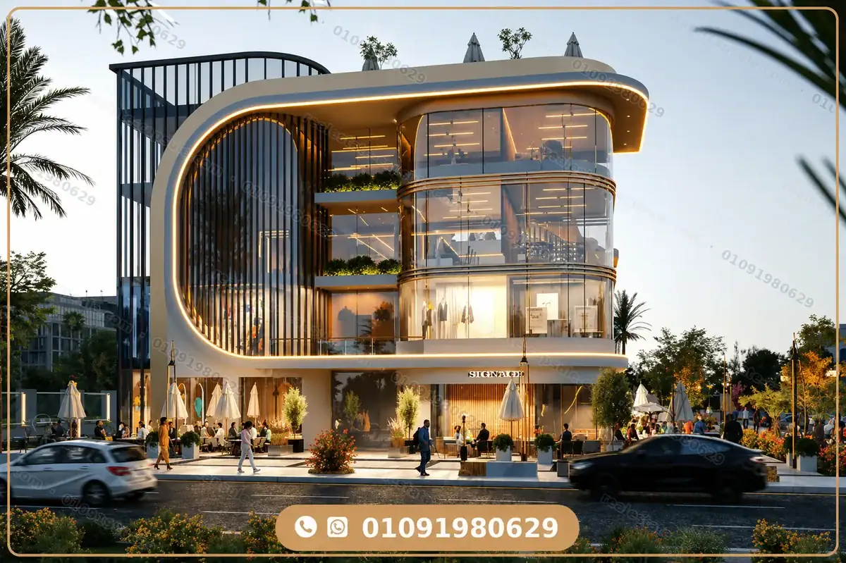 مول C Yard