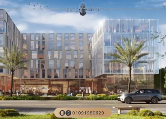 Boutique Business Village