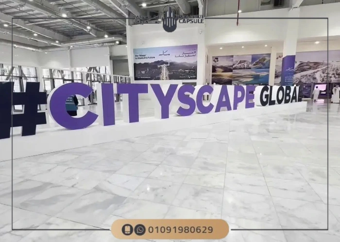 Cityscape Egypt