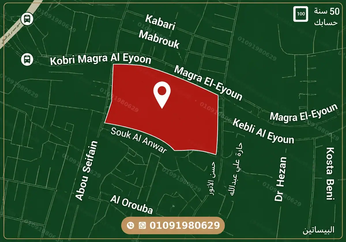 Khan Aeabesque Mall Location