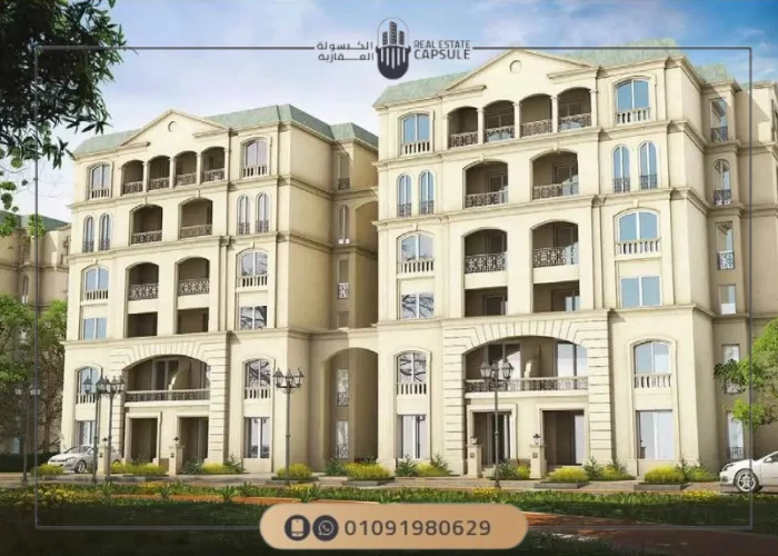 Lavenir Al Mostakbal City
