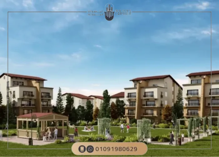 Neopolis Wadi Degla