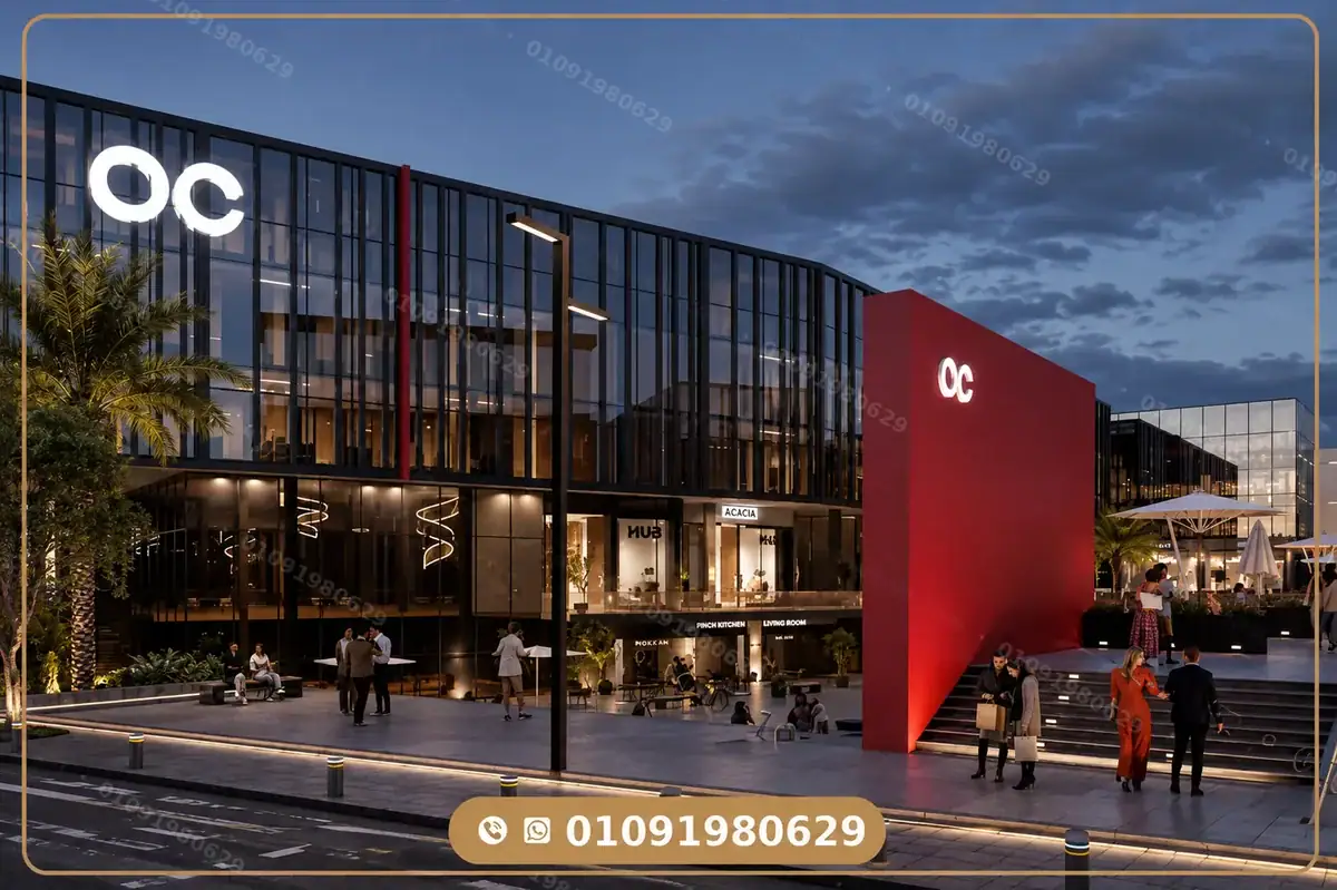 OC Mall - مول OC